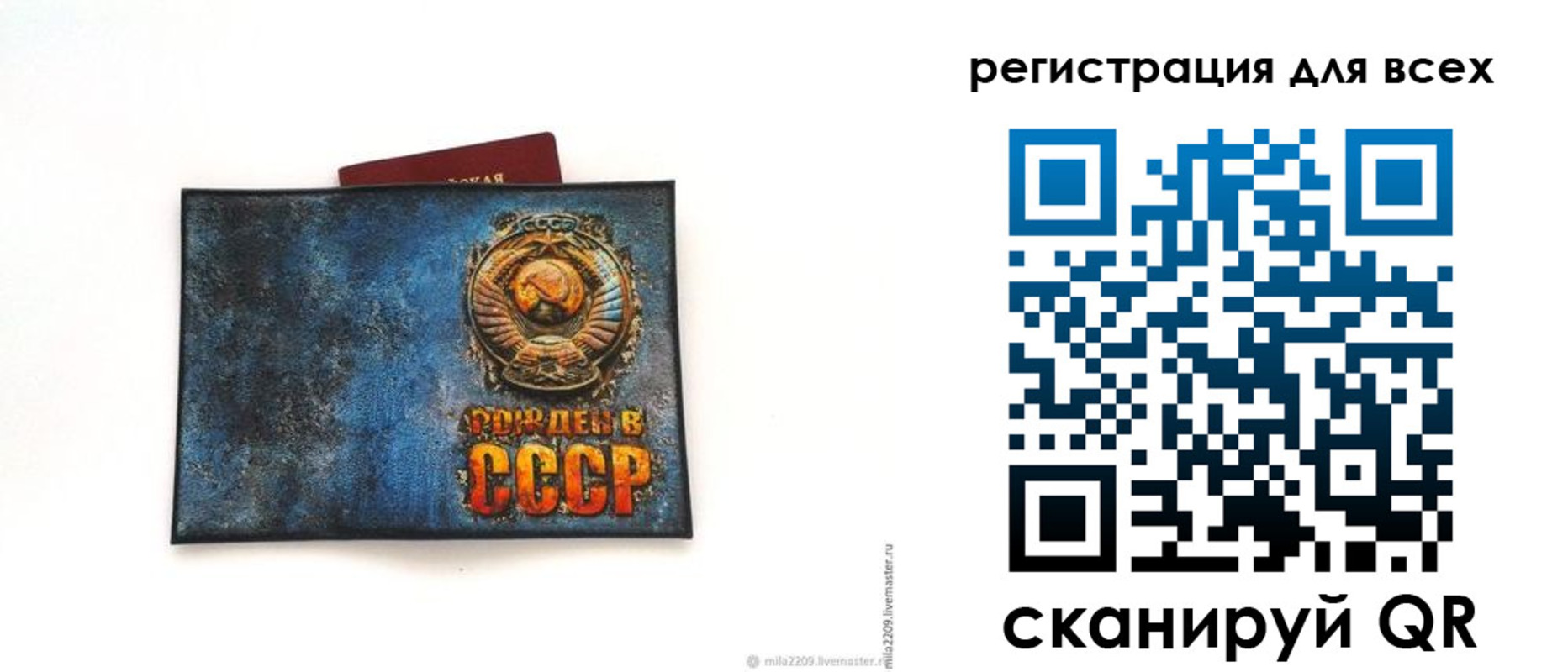 прописка в квартире в Кирсе