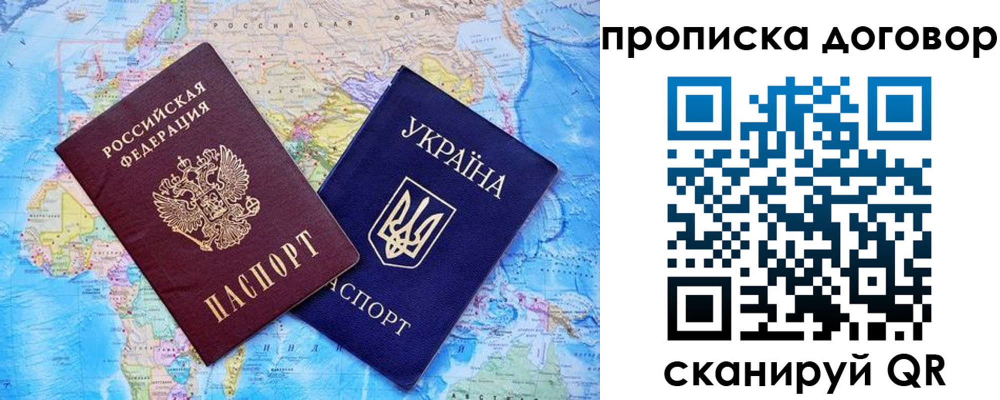 купить прописку в Кирсе