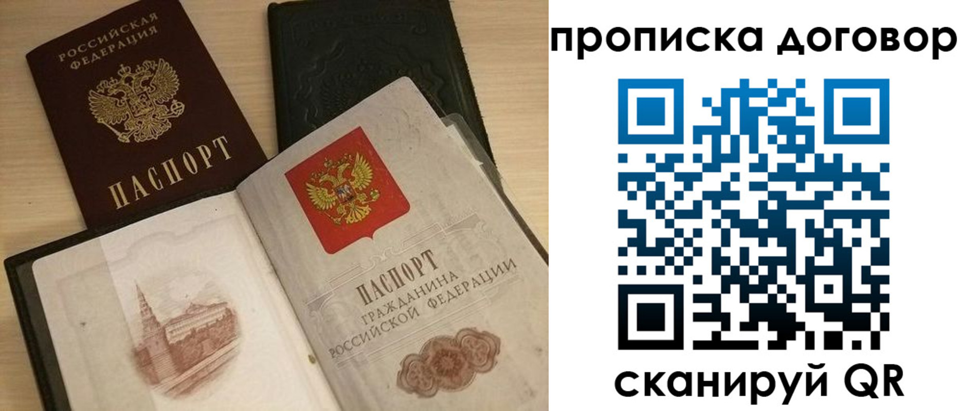 прописка поиск в Кирсе