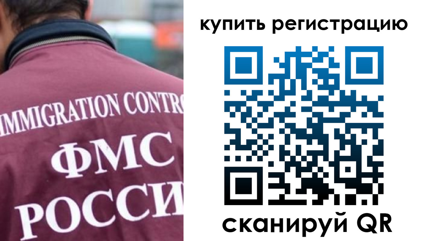временная регистрация адрес в Кирсе