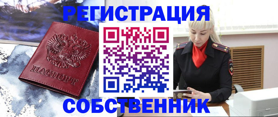 временная регистрация госуслуги в Кирсе